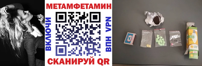Амфетамин 98%  Холм 