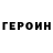 Amphetamine Розовый Boranchic WoT