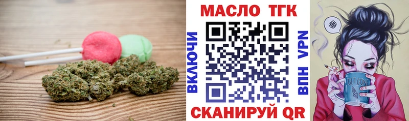 Cannafood конопля  Холм 