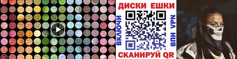 купить наркоту  Холм  Экстази таблы 