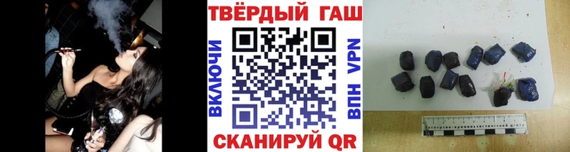 МЕГА ТОР  наркотики  Холм  ГАШИШ ice o lator 