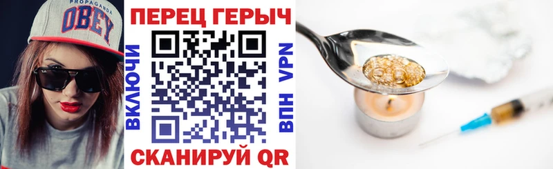 ГЕРОИН афганец  дарнет шоп  Холм 