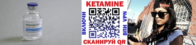 цена   OMG ТОР  КЕТАМИН VHQ  Холм 