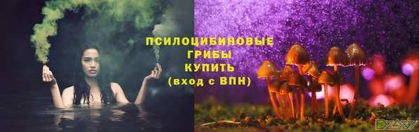 кристаллы Куйбышев