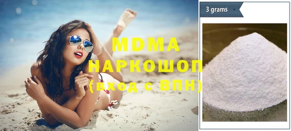 кристаллы Куйбышев