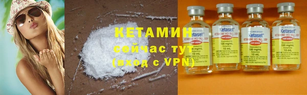 кристаллы Куйбышев