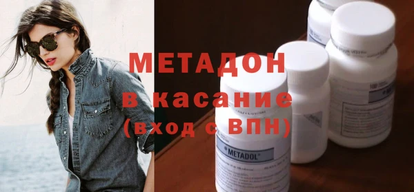 кристаллы Куйбышев