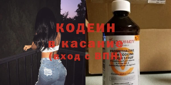 кристаллы Куйбышев