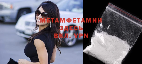 кристаллы Куйбышев