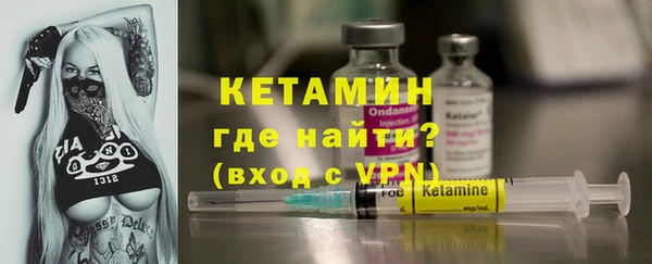 кристаллы Куйбышев