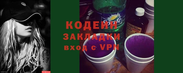 кристаллы Куйбышев