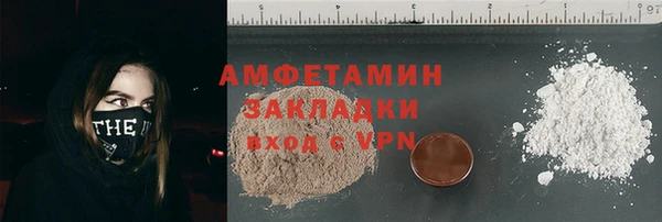 кристаллы Куйбышев