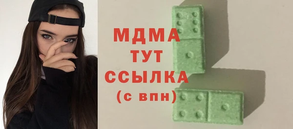 кристаллы Куйбышев