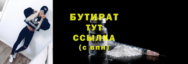 кристаллы Куйбышев