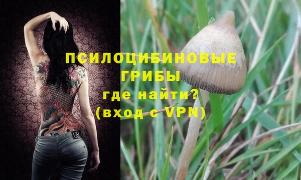 кристаллы Куйбышев
