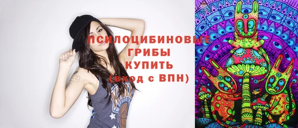кристаллы Куйбышев