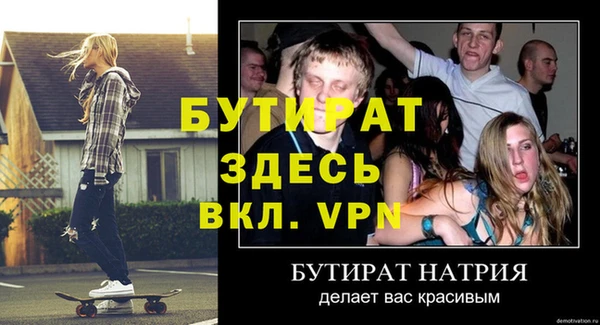 кристаллы Куйбышев