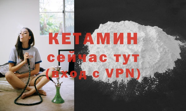 кристаллы Куйбышев