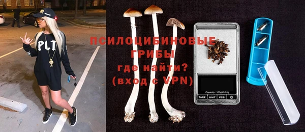 кристаллы Куйбышев