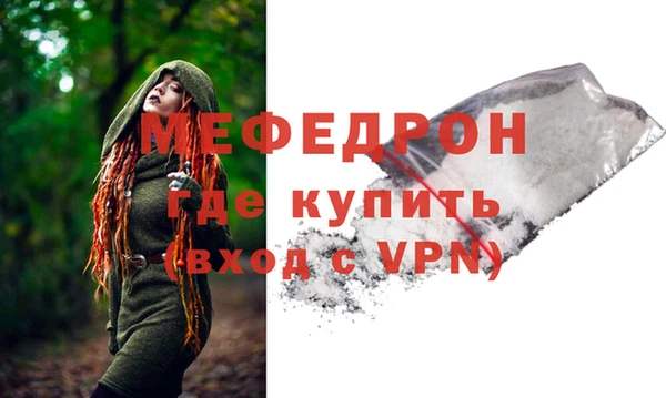 амф Кукмор