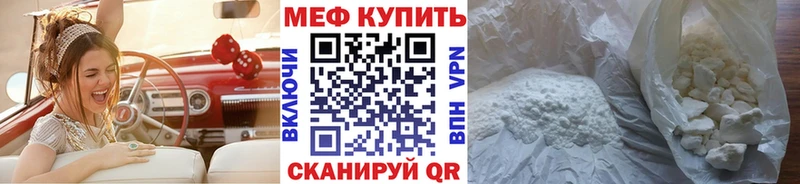 купить  цена  Холм  OMG ссылки  МЯУ-МЯУ мяу мяу 