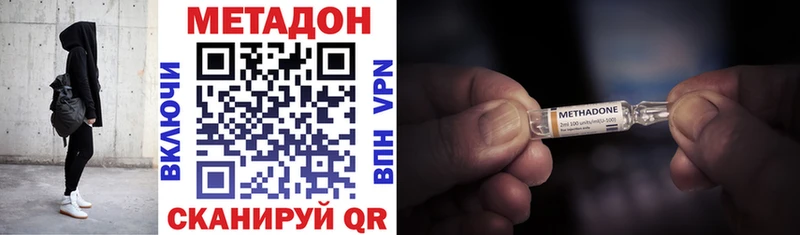 закладки  Холм  Метадон VHQ 