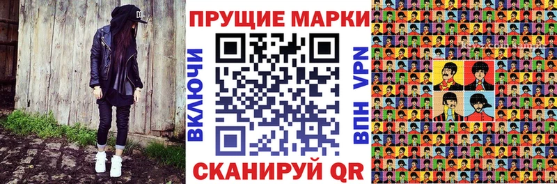 Марки NBOMe 1500мкг  Холм 