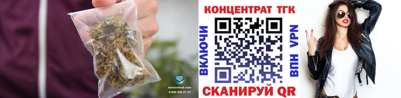Дистиллят ТГК Wax  купить закладку  Холм 