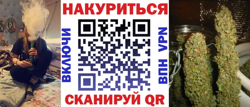 Бошки Шишки тримм  где можно купить   блэк спрут ссылка  Холм 